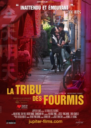 Tribu des Fourmis, La